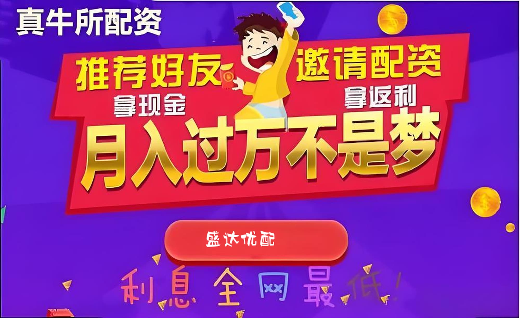 盈昌配资:配资论坛是什么-北方稀土、包钢股份突然宣布：涨价！行业供需格局迎来拐点？