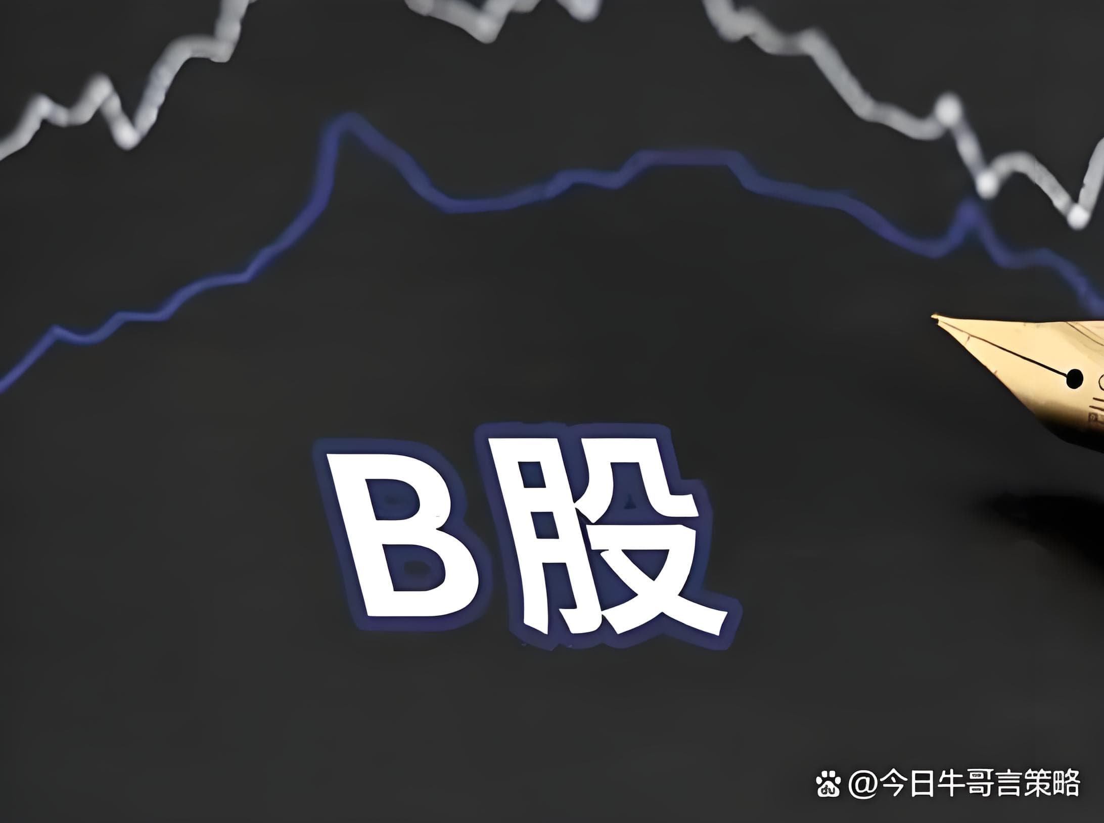 万宝配资:炒股配资股票-长城军工：上半年净亏损2740万元 同比减亏